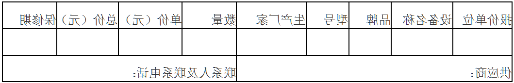 发电机2.png